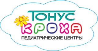 Детский медицинский центр ТОНУС КРОХА (филиал)